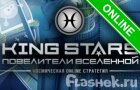 Играть в игру King Stars Играть в игру King Stars